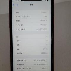 新商品】iPhoneXR 64GB レッド SIMロック解除済 リサイクルショップ