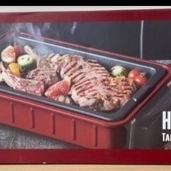 【新生活SALE】HOME BBQ TABLE COOKING ...