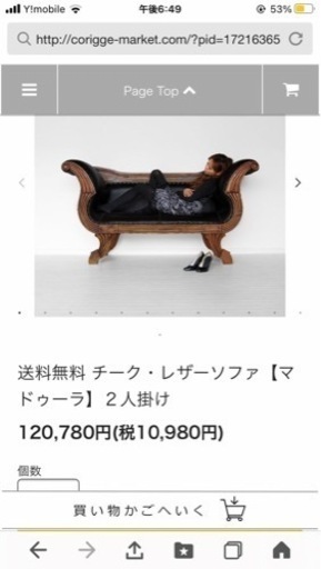 ソファー