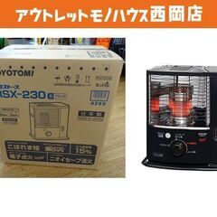 北海道のRSXの中古が安い！激安で譲ります・無料であげます｜ジモティー