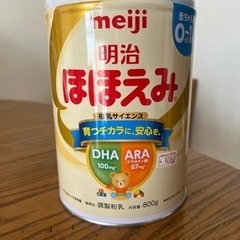 ミルク ほほえみ Meiji 