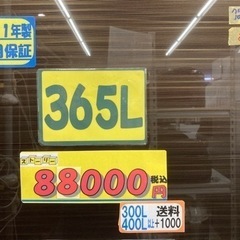 値下げ！三菱 2021年製6ヶ月保証 クリーニング済み【管理番号81910】の 
