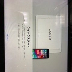 iPad AIr ME898j/A 容量128GB スペースグレイ