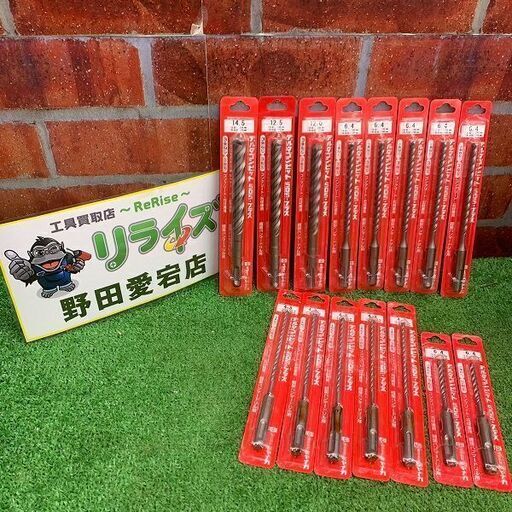 ミヤナガ DLSDS145/DLSDS125/DLSDS120/DLSDS064×5/DLSDS048×3/DLSDS043×2/DLSDS06411×2 デルタゴンビット SDSプラス コンクリート 石材兼用【野田愛宕店】【店頭取引限定】【未使用】IT3F7H98DKB8