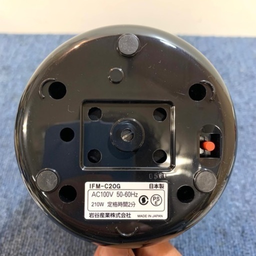 【新品未使用】イワタニ クラッシュミルサー IFM-C20G 71OwvHWjHOL._AC_UF894,