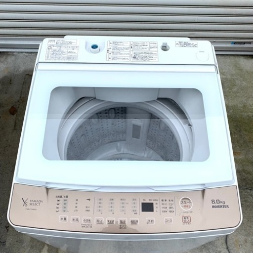 【美品！】YAMADASELECT ヤマダセレクト 8.0kg 　 全自動洗濯機 ゴールド YWM-TV80G1 2021年