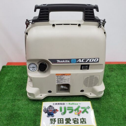 マキタ AC700 エアコンプレッサー【野田愛宕店】【店頭取引限定】【中古】ITX5A64DB39U