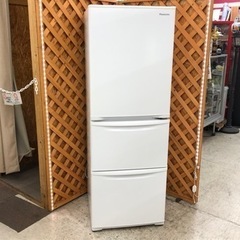 愛品館江戸川店】パナソニック335リットル3ドア冷凍冷蔵庫（2021年製）お
