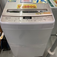ハイセンス 7.5K 2020年製クリーニング済み【管理番号81910】
