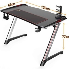 ゲーミングデスク E-スポーツ 幅120cm 奥行63cm 高さ77cm RGB ライティング