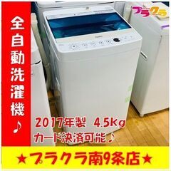 脱水 症状の中古が安い！激安で譲ります・無料であげます(42ページ目 