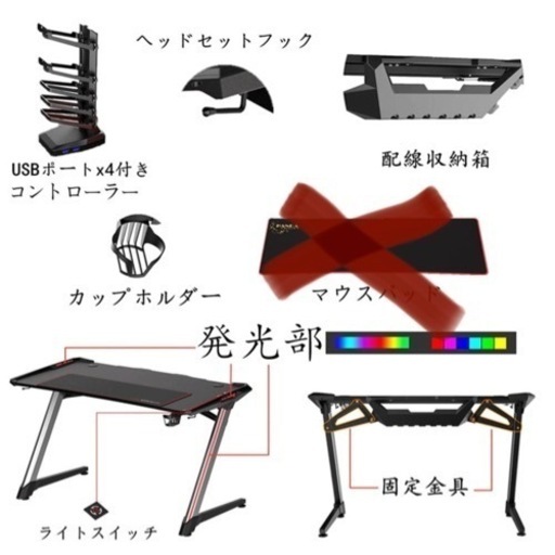 ゲーミングデスク E-スポーツ 幅120cm 奥行63cm 高さ77cm RGB ライティング