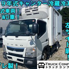 H２９年式　三菱ふそう　キャンター　小型　トラック　冷蔵冷凍車　...
