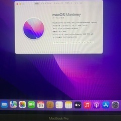 Apple MacBook Pro Retina A1708 2017 モデル Core i5 2.3GHz/13.3インチ/Win10 Pro/8GB/PCI SSD 1TB/Office 2019