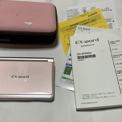 CASIO、電子辞書、EX-WORD