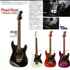 80年代初期モデル FERNANDES FST-85 赤メタリック 2ハム＆フロイドローズ