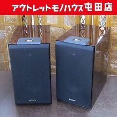 SONY スピーカーシステム SS-HW1 ハイレゾ音源対応 ウ...
