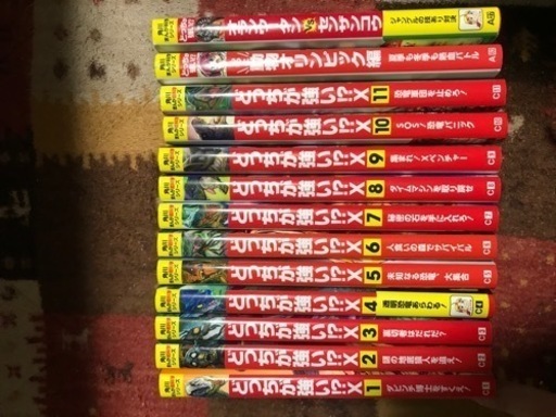 値下げしました！角川学習漫画シリーズ