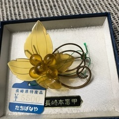 べっこう　ブローチ　　お花