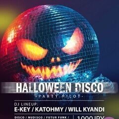 Disco イベント情報 ジモティー