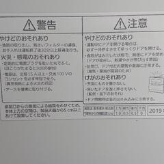 【受け渡し予定者決定】食洗機お譲りします‼️