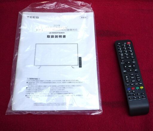 ☆ティーズ TEES LE-5003TS4KH 50V型液晶テレビ 4K対応大型TV◇2020年 