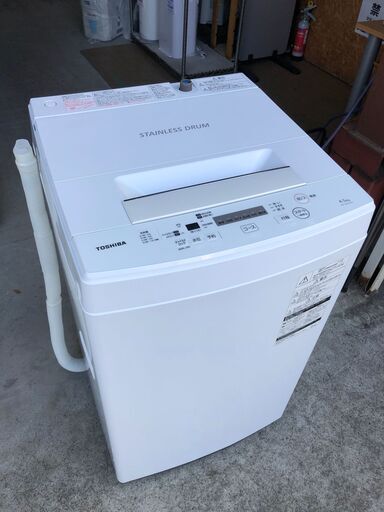 【動作保証あり】TOSHIBA 東芝 2019年 AW-45M7 4.5kg 洗濯機【管理KRS506】
