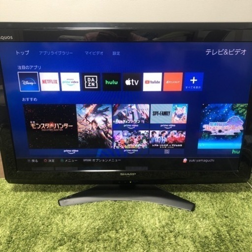 【32型TV】早い者勝ち