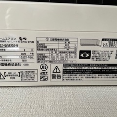 【再値下げしました】三菱電機　霧ヶ峰 MSZ-GV5620S-W