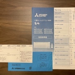 【再値下げしました】三菱電機　霧ヶ峰 MSZ-GV5620S-W