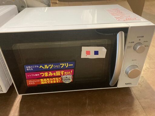 ☆中古￥7,500！【会員価格￥6,500】S.K japan　電子レンジ　家電　2020年製　SDF-GZ20HFB型　【BJ130】