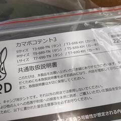 DOD カマボコテント3M カーキ 新品