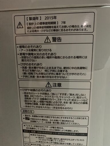 ☺最短当日配送可♡無料で配送及び設置いたします♡Panasonic NA-FA70H2 洗濯機 7キロ 2015年製☺PAS002