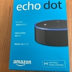 Amazon Echo Dot with Alexa 第2世代 ...