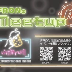 国際交流会@渋谷（event lounge warp）主催:FR...