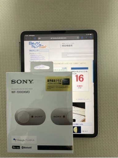 SONY WF-1000XM3 プラチナシルバー ほぼ新品 - オーディオ