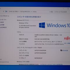 M28 富士通 LIFEBOOK U939B FMVU24011 8365u 軽量 美品office2019