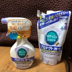 【新品】リセッシュ除菌EX　プロテクトガード