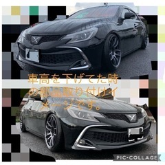 マークX 検査令和6年7月GRX130 トヨタ セダン