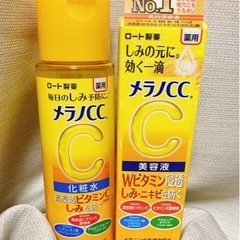【新品】メラノCC 美容液　化粧水