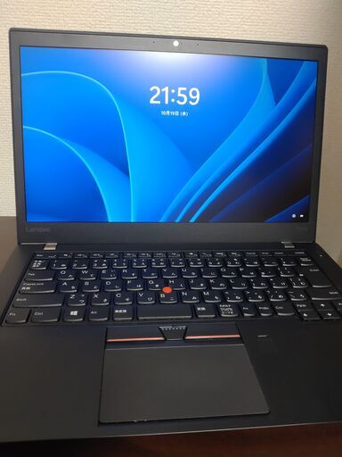 Lenovo ハイスペック6世代Core i7搭載　高速SSD　メモリ大容量8G　持ち運び　薄型軽量　フルHD液晶　Webカメラ