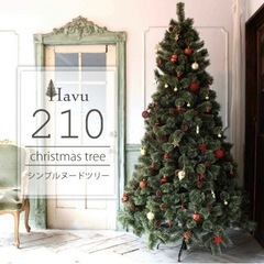 お引き渡し予定者決まっています。クリスマスツリー　210cm