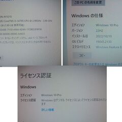 本体だけなら12000円！！SSD換装済み！！ブルーレイ作成可能！！EPSON 