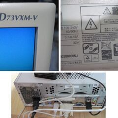 本体だけなら12000円！！SSD換装済み！！ブルーレイ作成可能！！EPSON 