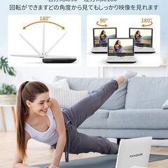 新品　ポータブルブルーレイプレーヤー 12型 HDMI出力 高精細11.4インチ270度回転TFT液晶 CPRM リージョンフリー 3時間連続再生 バッテリー内蔵 車載可能 