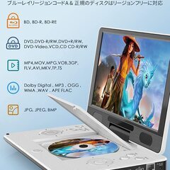 新品　ポータブルブルーレイプレーヤー 12型 HDMI出力 高精細11.4インチ270度回転TFT液晶 CPRM リージョンフリー 3時間連続再生 バッテリー内蔵 車載可能 