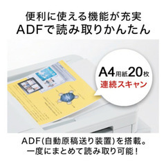 ブラザー｜brother DCP-J987N-W A4カラーインクジェット複合機 PRIVIO ホワイト [L判〜A4][ハガキ 年賀状 印刷 プリンター 4色]