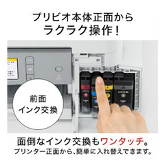 ブラザー｜brother DCP-J987N-W A4カラーインクジェット複合機 PRIVIO ホワイト [L判〜A4][ハガキ 年賀状 印刷 プリンター 4色]