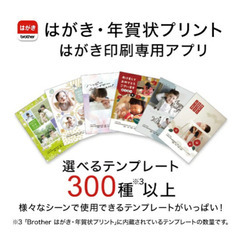 ブラザー｜brother DCP-J987N-W A4カラーインクジェット複合機 PRIVIO ホワイト [L判〜A4][ハガキ 年賀状 印刷 プリンター 4色]