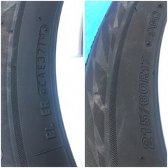 終了　エスティマ　スタッドレスタイヤ　215/60R17とホイールセット